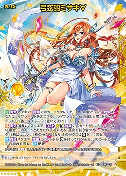 弓弦羽ミサキ∀