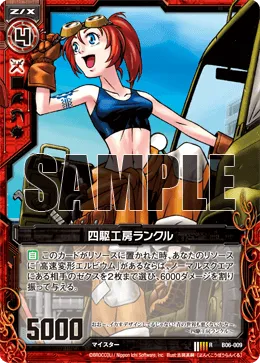 四駆工房ランクル