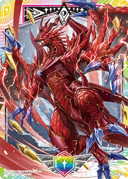 （シールドマーカー）