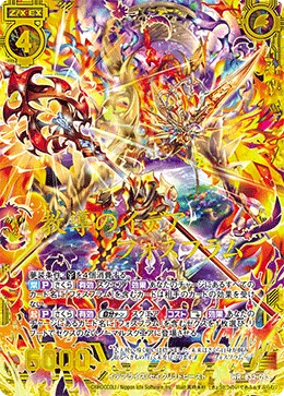 教導のイデア フォスフラム