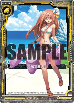 弓弦羽ミサキ