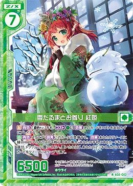 雪だるまとお参り 紅姫