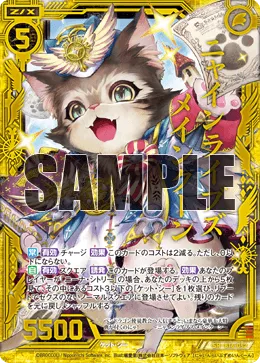ニャインライブズ メインクーン