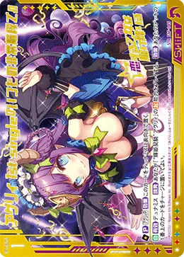 アグリィ 1st single『いつもの非常階段で』