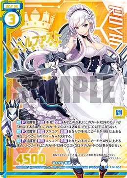ベルファスト