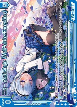 ニュー 2nd single『NullPointerException』