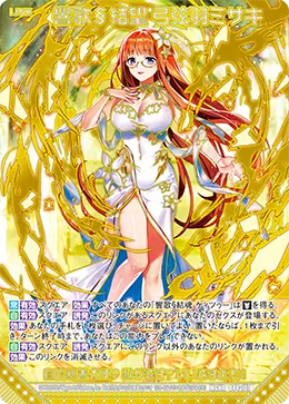 響歌§結望 弓弦羽ミサキ