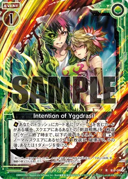Intention of Yggdrasil