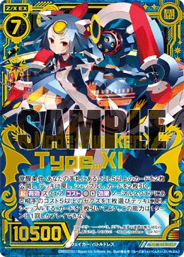 Mode<Awaken> Type.XI