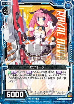 サフォーク