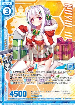 シグニット