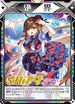 （PLEX絶界マーカー）
