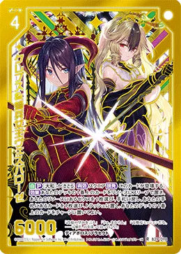 クレプス＆蜂兵女王ヴェスパローゼ