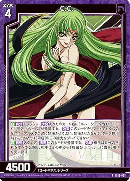C.C.