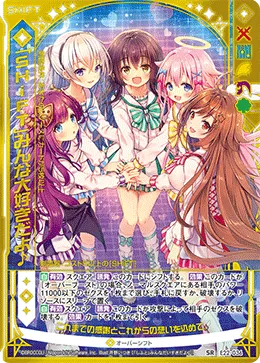 「SHiFT」みんな大好きだよ♪