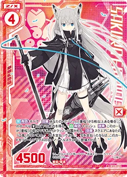 江風
