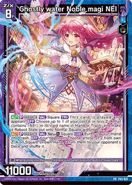 Ghostly water Noble magi NEI