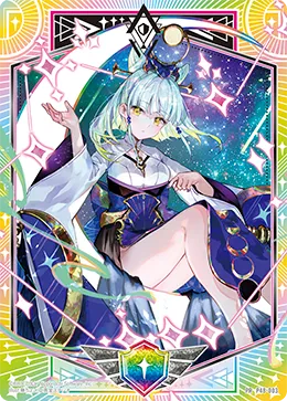 （シールドマーカー）