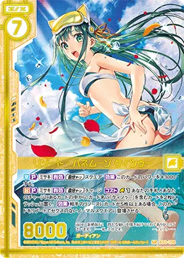 リゾート・ハネムーン ケィツゥー