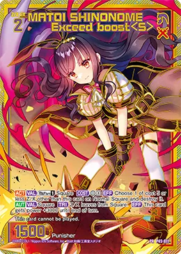 MATOI SHINONOME Exceed boost<S>
