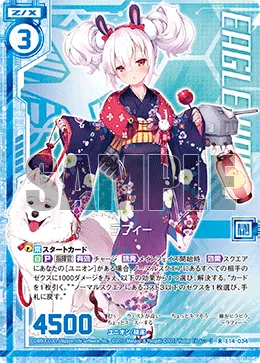 ラフィー
