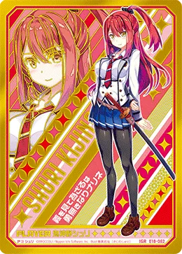 鬼神野シュリ