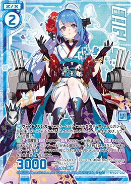 ヘレナ