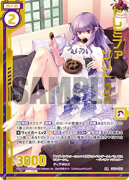 ドレミファ ソリトゥス