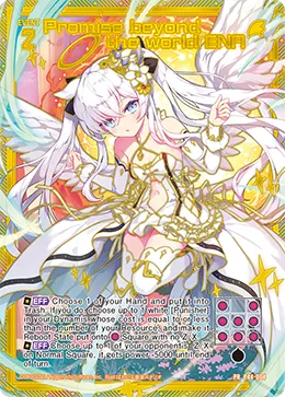 Promise beyond the world ENA