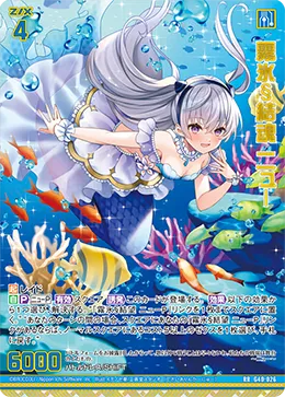 霧氷§結魂 ニュー
