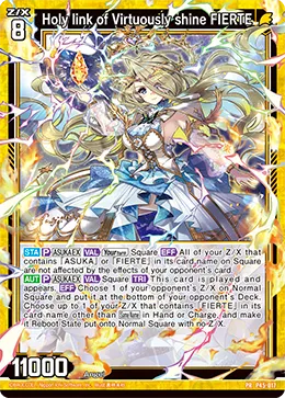 Holy link of Virtuously shine FIERTE