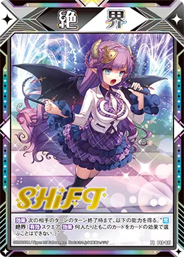 （PLEX絶界マーカー）