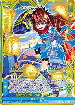 【鍵誓『力』】怜亜
