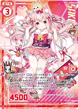 如月