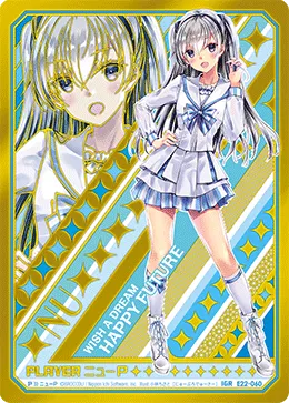 ニューＰ