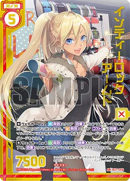 インディーロック アームド