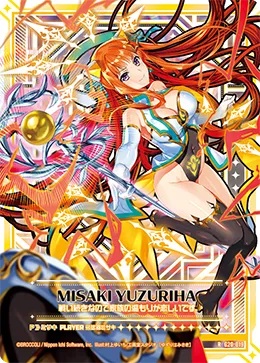 弓弦羽ミサキ