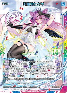 天竜ゆたか∀