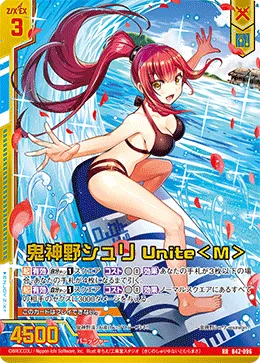 鬼神野シュリ Unite＜M＞