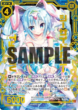 シーサイドバニー Type.IV