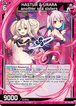 HASTUR & URARA another sea sisters
