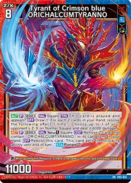 Tyrant of Crimson blue ORICHALCUMTYRANNO