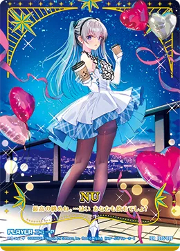 ニューＰ