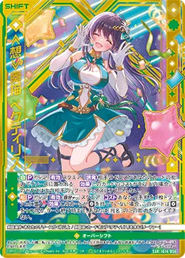 ≪想≫奏描 ペクティリス