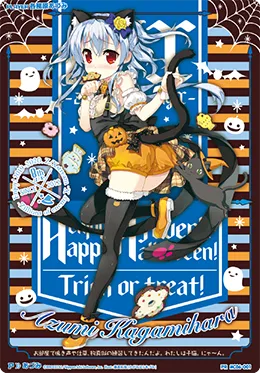 各務原あづみ
